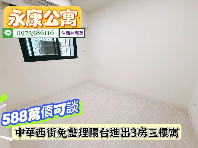 永康公寓-10