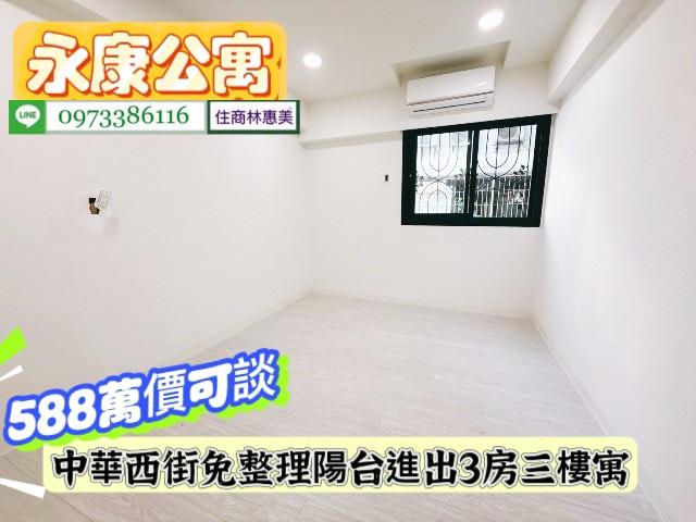 永康公寓-2
