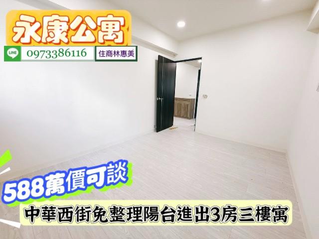 永康公寓-3