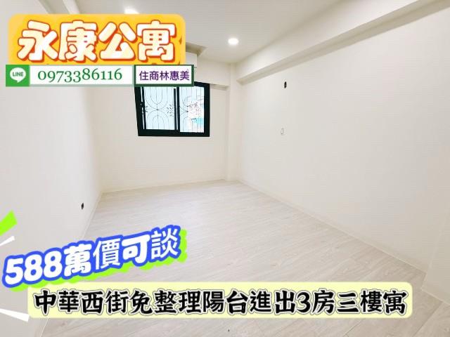 永康公寓-4