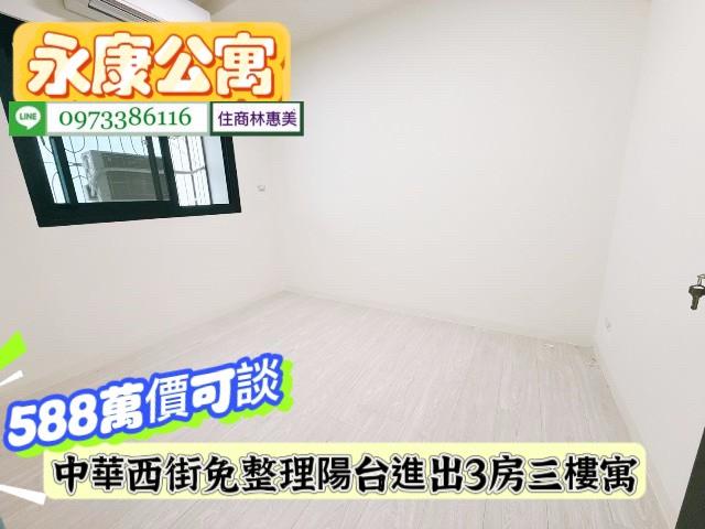 永康公寓-7