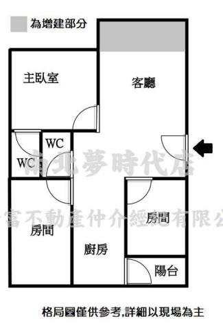 台南東區華廈-15