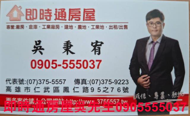 高雄廠房-3