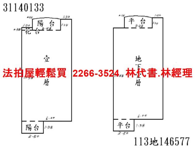 新北新店公寓法拍-9