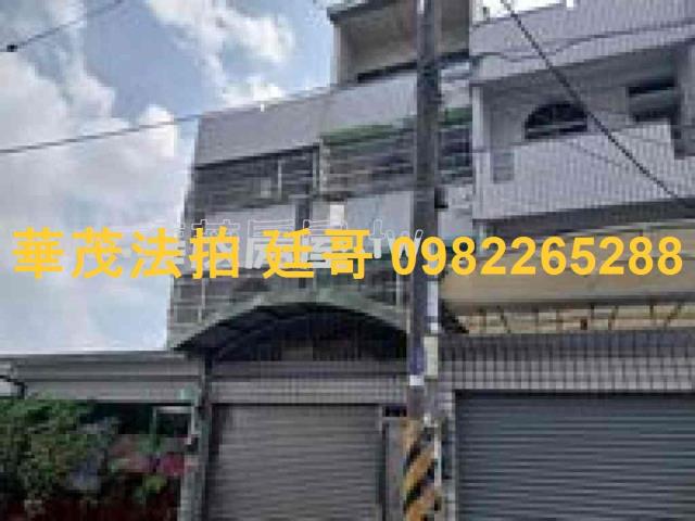 新市透天法拍-2