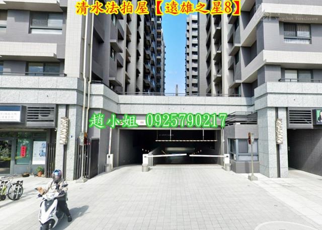 台中清水大樓法拍-5