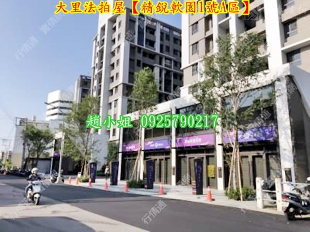 大里法拍大樓-3