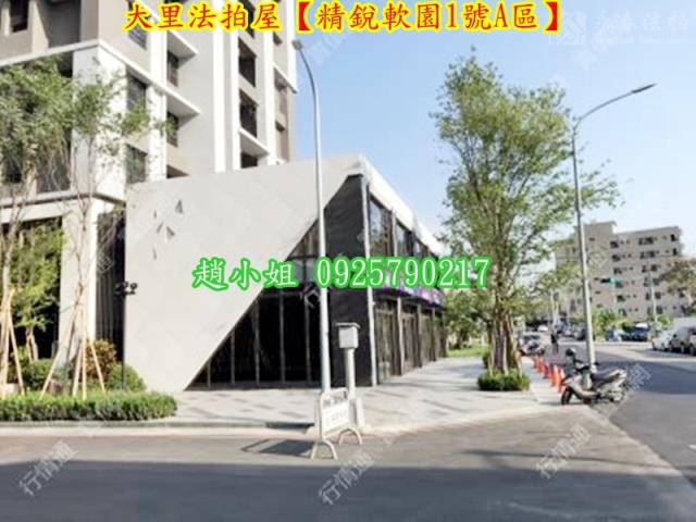 大里法拍大樓-4