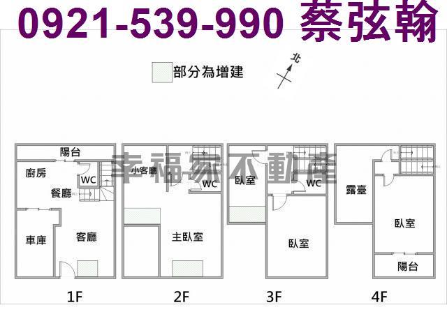 安南透天-14