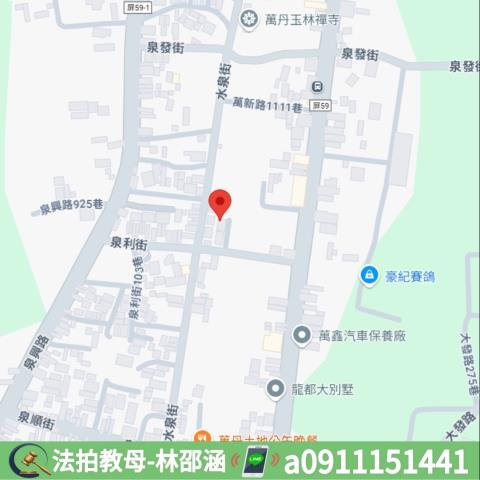 萬丹法拍透天-6