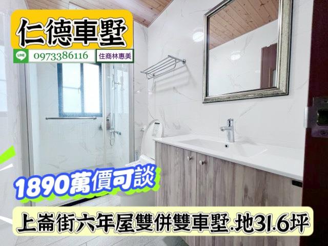 台南透天-10