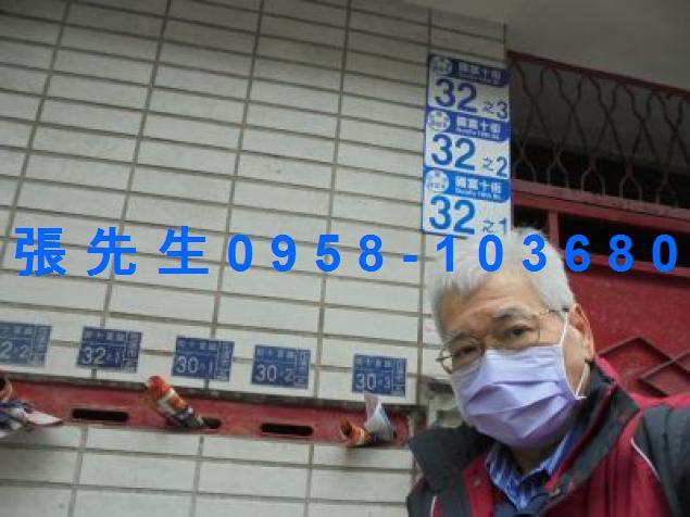 花蓮市法拍公寓-5