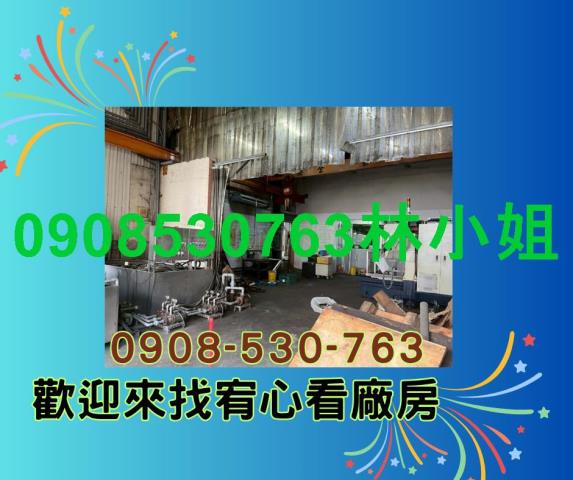 永康廠房-2