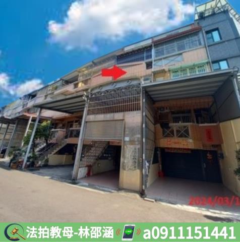 屏東內埔法拍透天-4