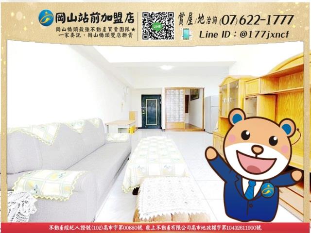 岡山大樓-1
