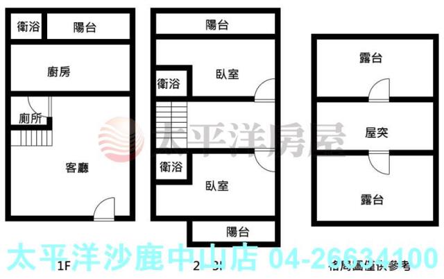 沙鹿透天-2
