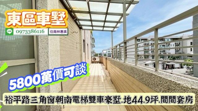 台南透天-15