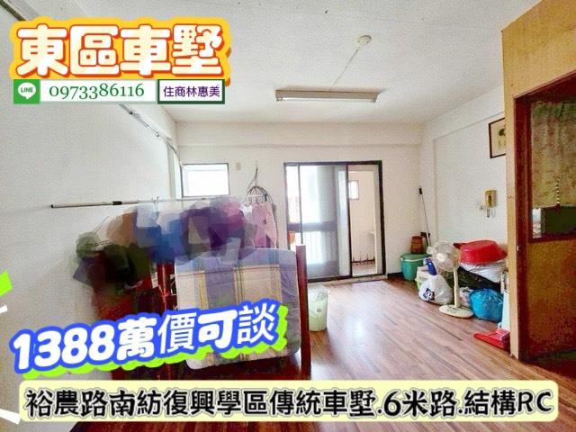 台南透天-11