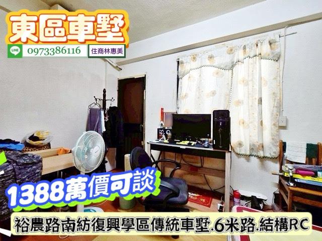 台南透天-12