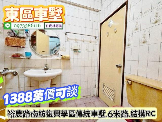 台南透天-13