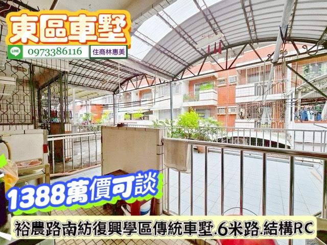 台南透天-14