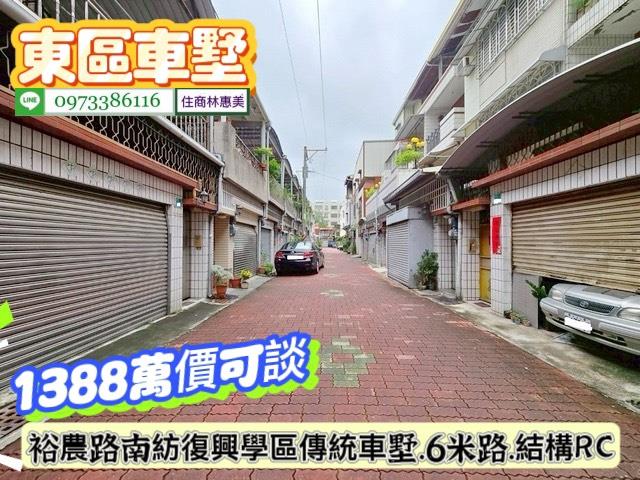 台南透天-2
