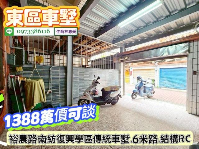 台南透天-3