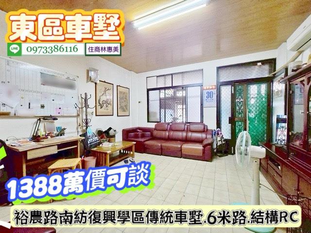台南透天-4