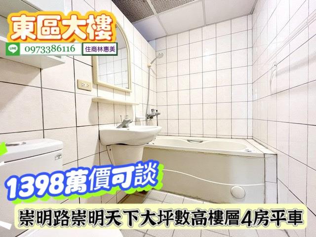 台南東區大樓-12
