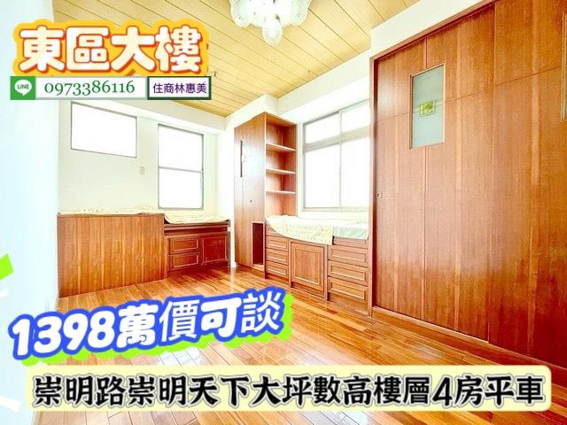 台南東區大樓-6