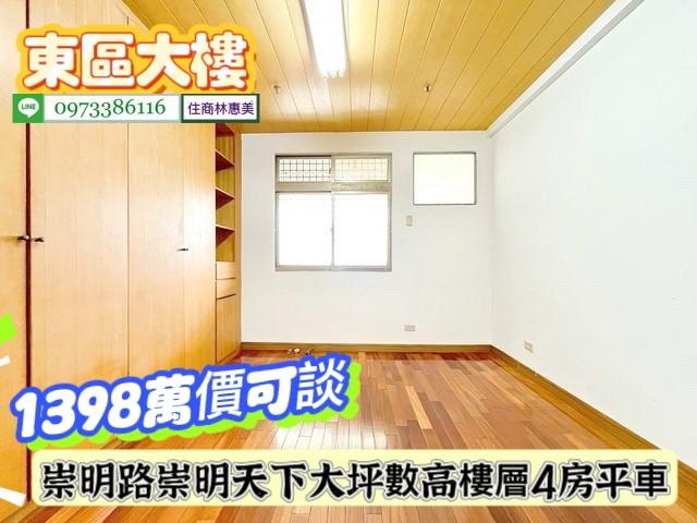 台南東區大樓-9
