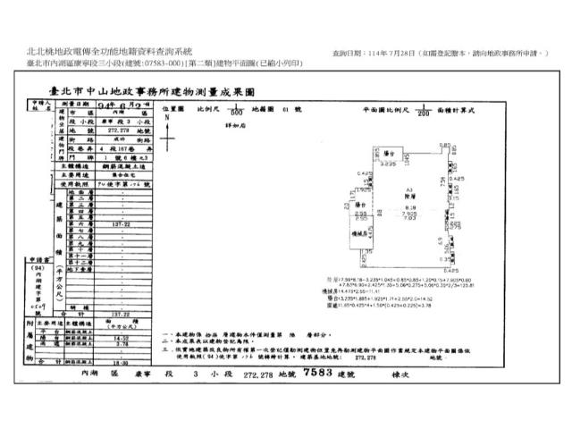 台北大樓法拍-13