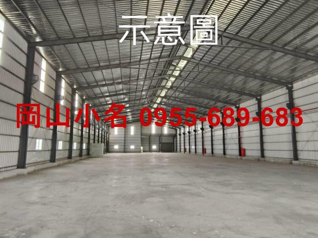 高雄路竹廠房-1