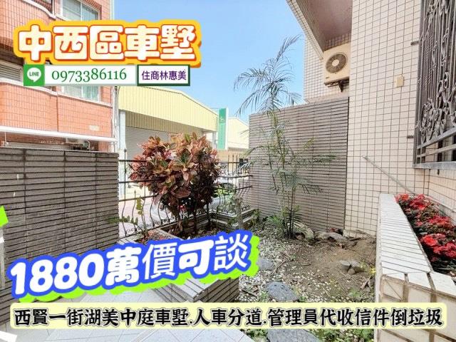 中西區透天-6