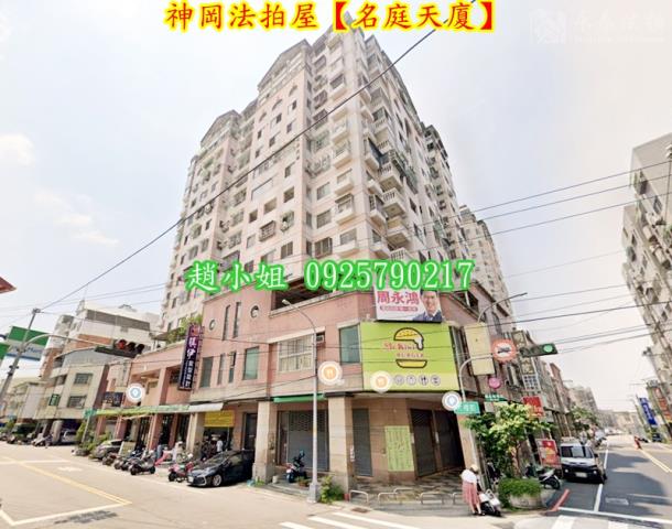 台中拍賣大樓-2