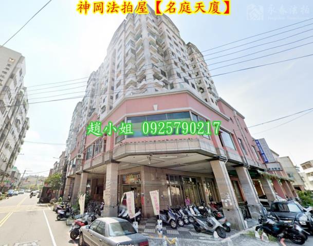 台中拍賣大樓-3