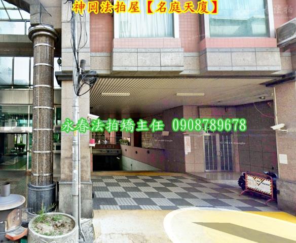 台中拍賣大樓-4