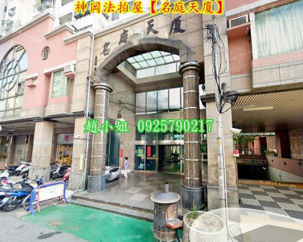 台中拍賣大樓-4