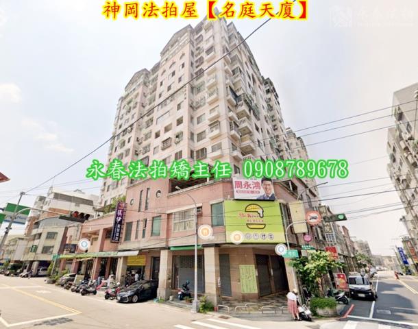 台中拍賣大樓-5