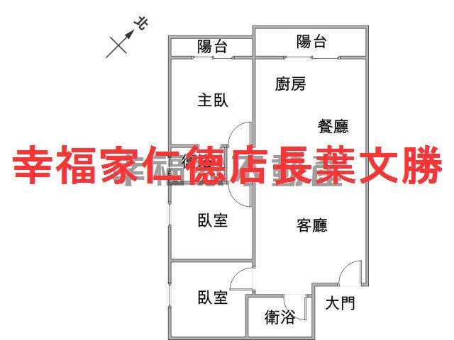 善化華廈-1