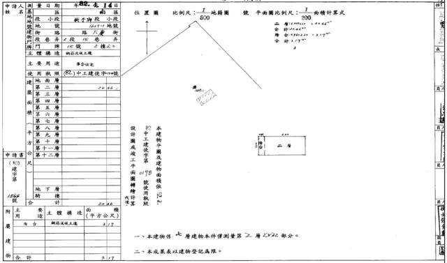 台中南區法拍華廈-5