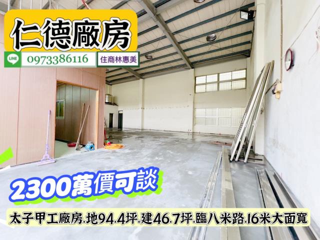 仁德廠房-6