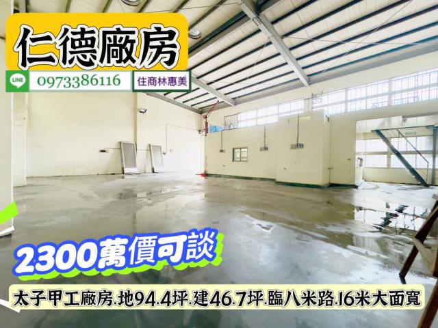仁德廠房-8