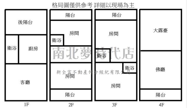 歸仁透天-15