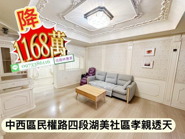 台南中西區透天-3