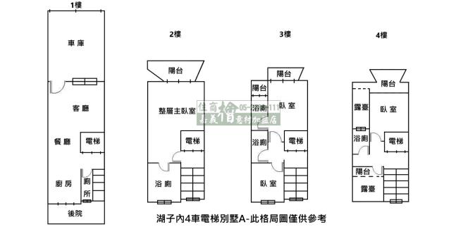 嘉義別墅-15