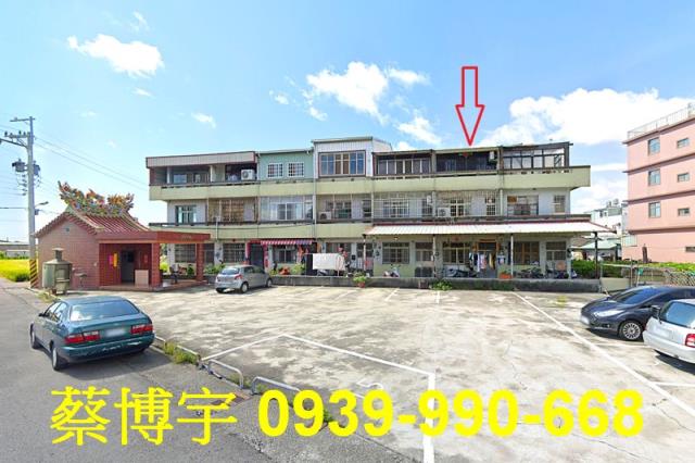 清水法拍屋高美路透天
