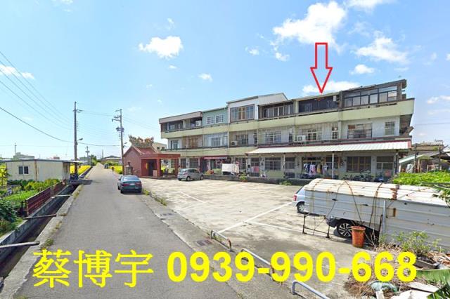 清水法拍屋高美路透天