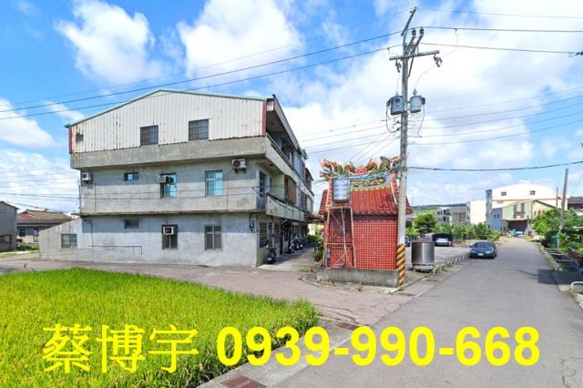 清水法拍屋高美路透天