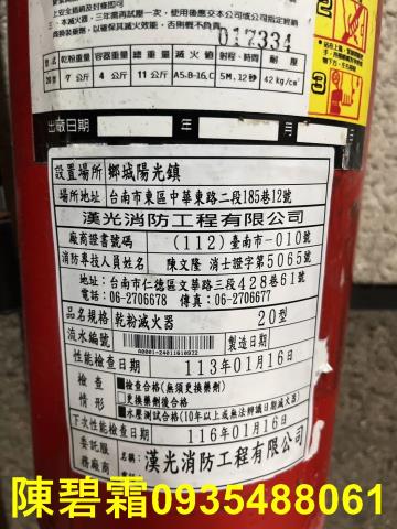 台南大樓-4